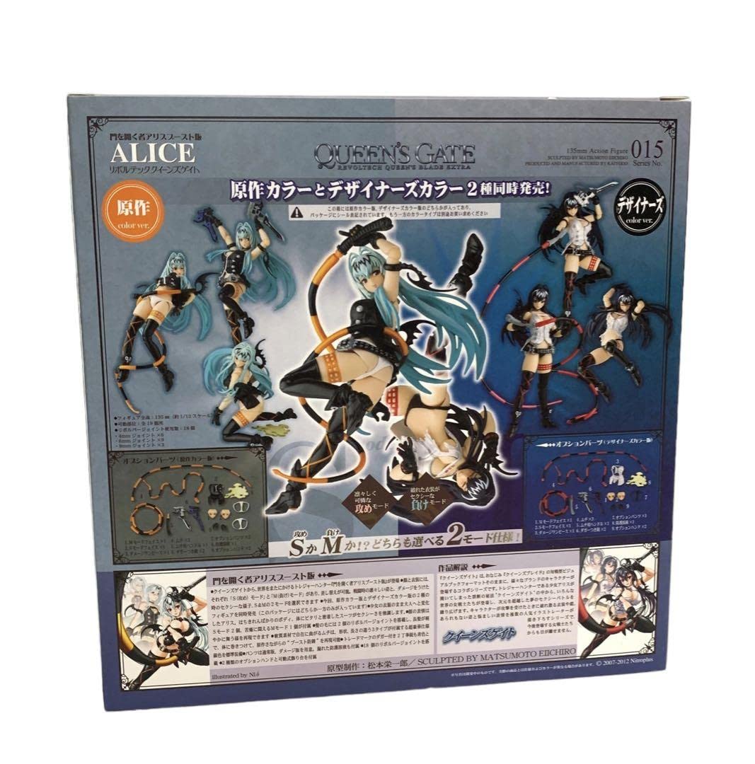 新品No.015 アリス ブースト版原作カラーリボルテック 「クイーンズゲイト」 中古】(本体A-/箱B)リボルテック クイーンズブレイド No.015